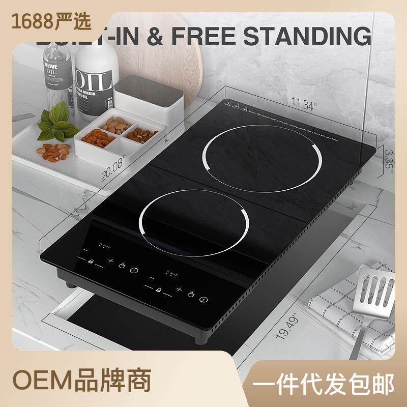 竖式110V/220V双头电磁炉嵌入式电陶炉大功率双灶台式外贸英文版
