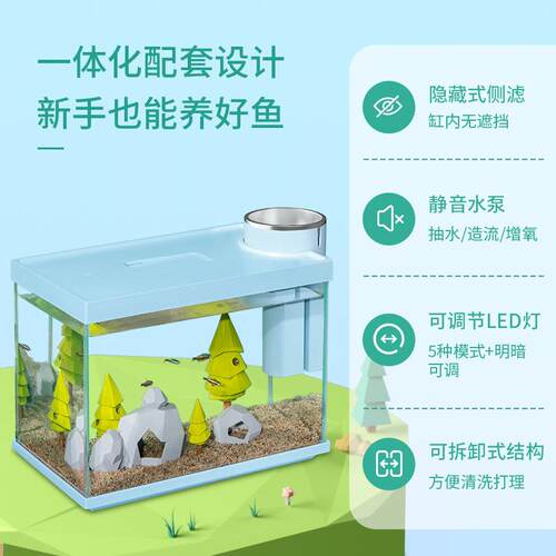 水族小型桌面生态鱼缸 懒人免换水自循环过滤圆柱形侧滤鱼缸