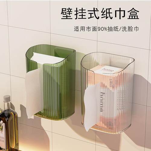 Wall-mounted transparent facial towel storage box, kitchen p