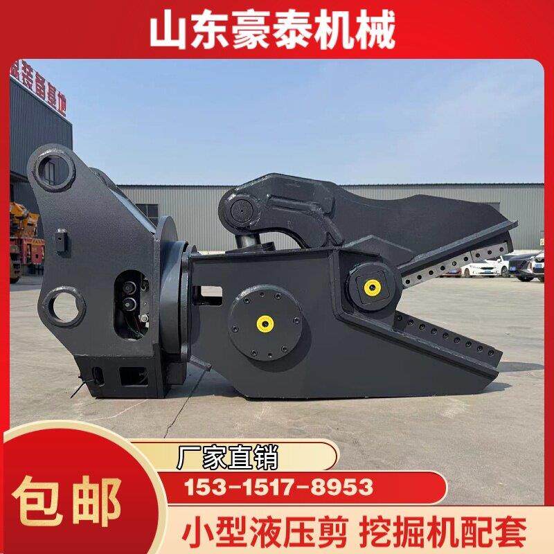 小型破拆剪液压剪刀挖掘机双缸液压剪360度旋转破碎钳钢筋钢铁剪