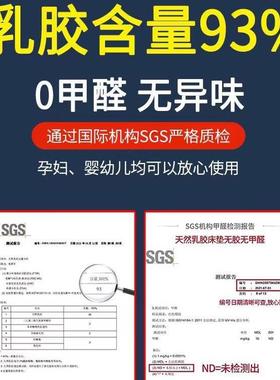 泰国直销然乳胶床垫橡胶席垫家天用510cm软垫学FKB生宿舍思梦乳胶