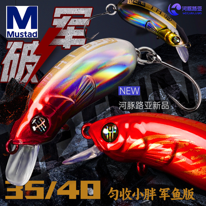 鱼饵溪流路亚cc破军军饵饵台钓饵