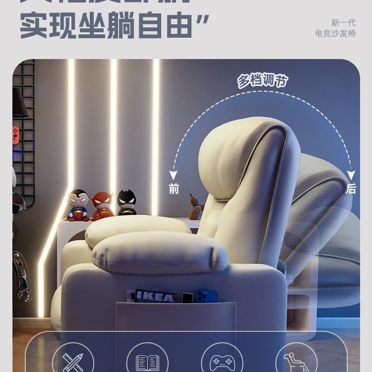 懒人沙发可睡可躺单人沙发电脑椅学生寝室靠背椅子家用卧室电竞椅