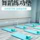 舞蹈练功垫儿童技巧折叠垫舞蹈生垫子加厚机构跳舞培训垫