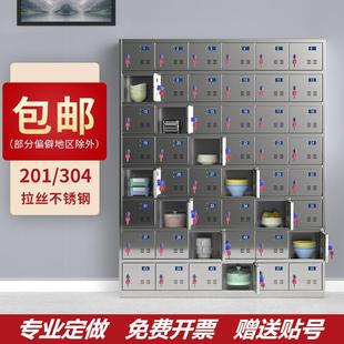 不銹鋼食堂碗柜多門儲物柜員工飯盒餐具柜帶鎖學(xué)校餐廳餐盤柜鞋 柜