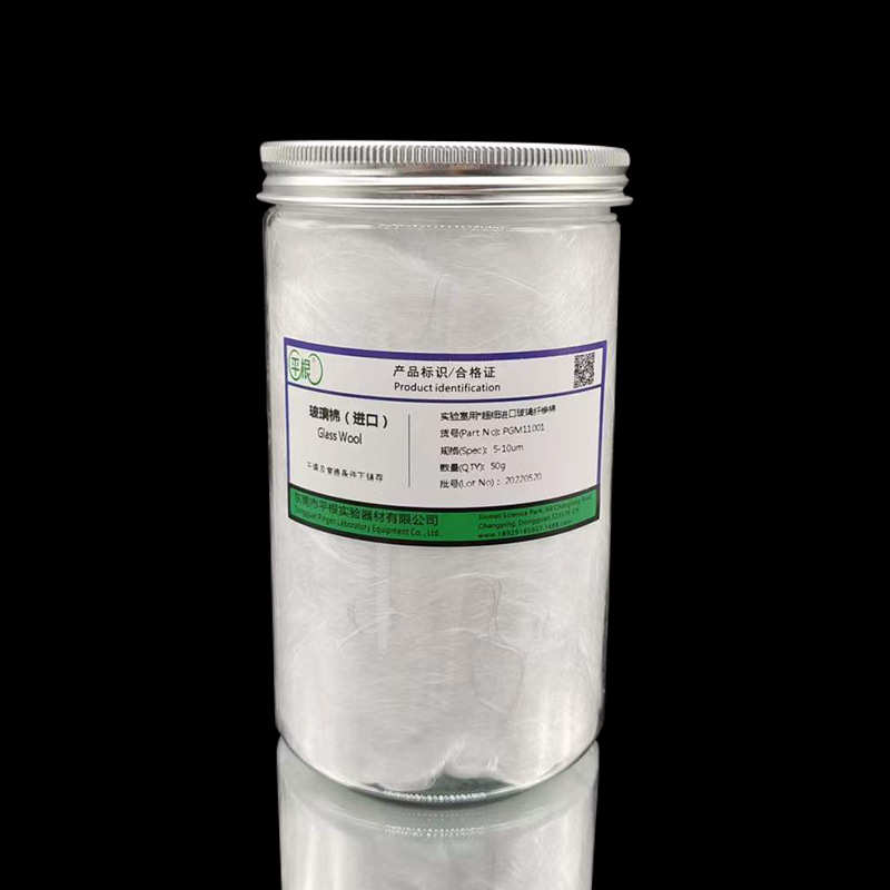 实验室用进口玻璃棉 超细玻璃纤维棉色谱填料过滤石油测定1g-100g