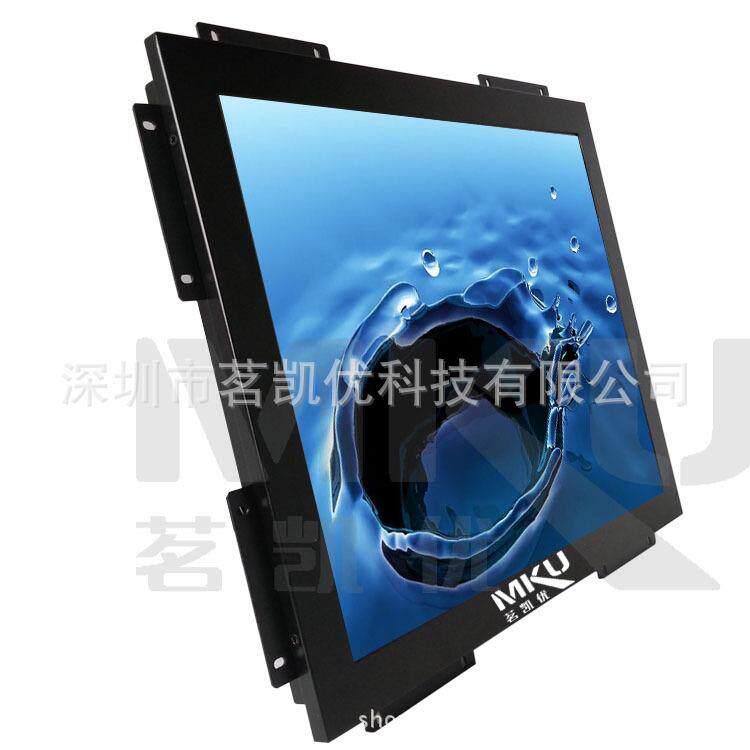 15寸工业触摸显示器金属开放式工控液晶显示器VGA HDMI高清显示屏