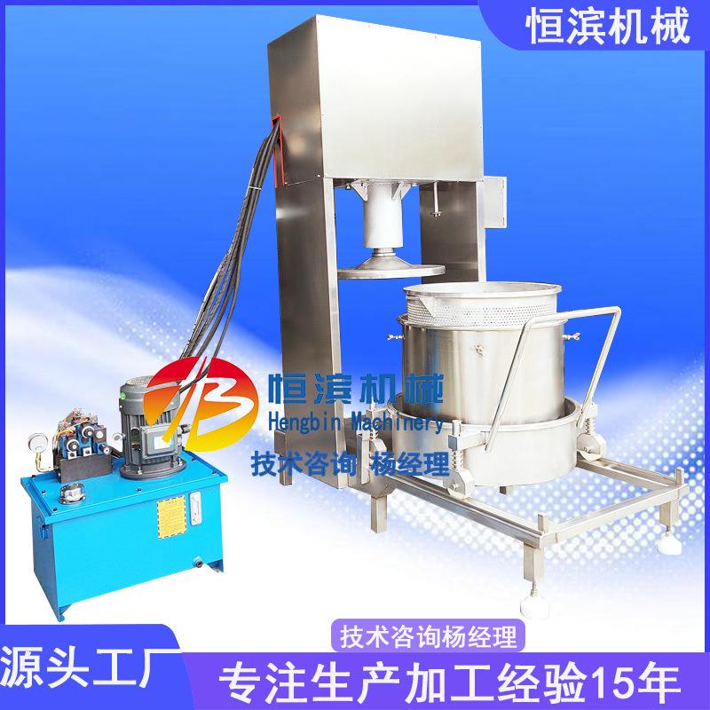 浙江杨梅鲜果快速榨汁机青梅果汁过滤压滤机糖化糯米酒压榨机