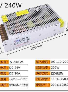 新款2V1A4开关电源 220v转250W24直流电源 LED电源 变压V器0 S-24