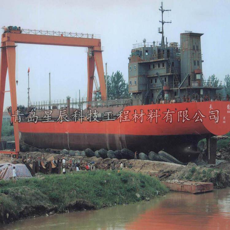 青岛星辰 船舶下水气囊 搁浅救助气囊 性能优越