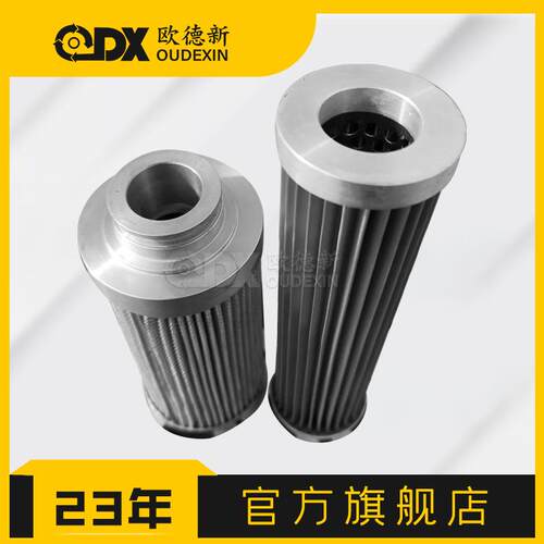 厂家直销现货液压油滤芯油滤芯过滤器黎明直回式回油过滤器滤芯