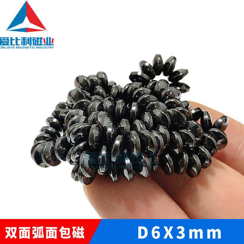 双面弧形面包磁5.2x2.56x3双面拱面包磁饰品手链磁石小号面包磁