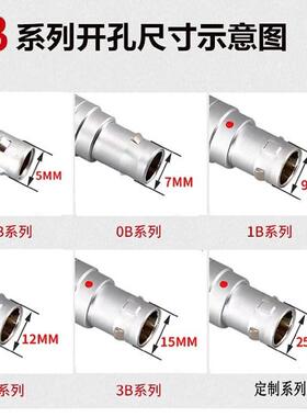 兼雷莫LEMO连接器推拉自锁B系列航空插头FEG直式插头金属0B1B2B3B