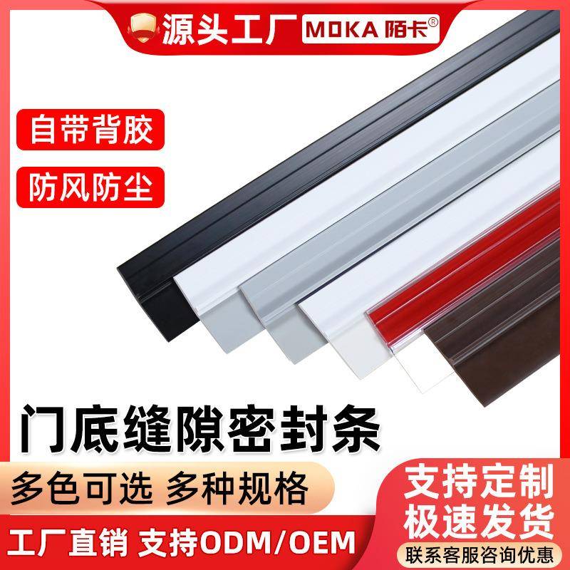硅胶踢脚线腰线墙角阳角防撞角防护角家具防撞墙保护角墙阳角护
