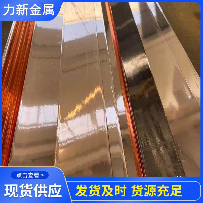 镀铜扁钢厂家50x560x6铜包钢扁钢防雷接地镀铜扁铁