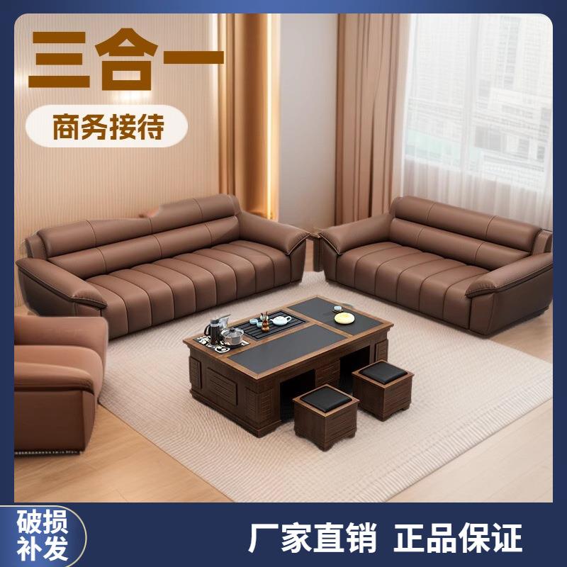 新款乳胶办公室沙发简约商务会客接待室休息区三人茶几组合套