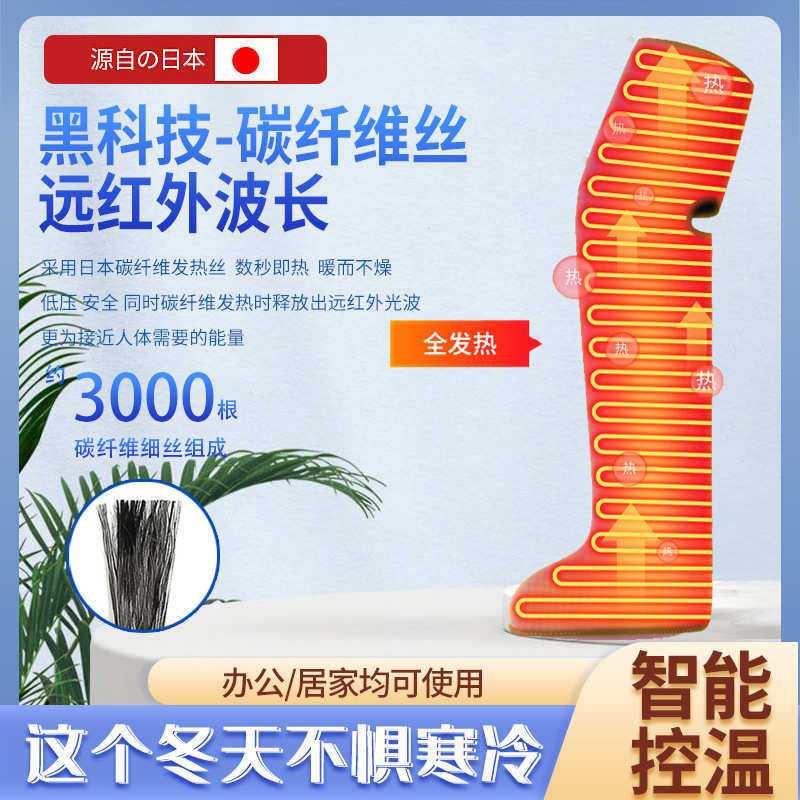 护脚踝套电加热艾灸护腿筒套保暖大腿关节热敷保暖足套按摩,个人护理/保健/按摩器材,保健护具(护腰/膝/腿/颈),淘宝优惠券,粉丝福利购,淘宝优惠卷