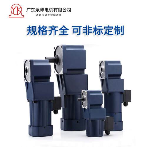 减速电机微型调速减速器200W马达直角空心轴一体减速机变速箱