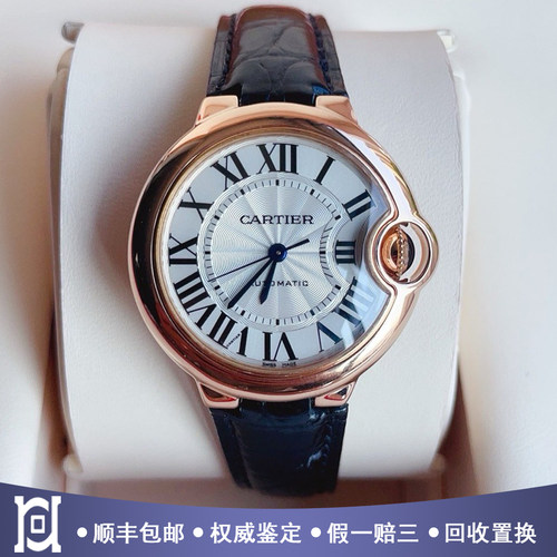卡地亚蓝气球33mm正品18K玫瑰金98新自动机械皮带女手表W6920097