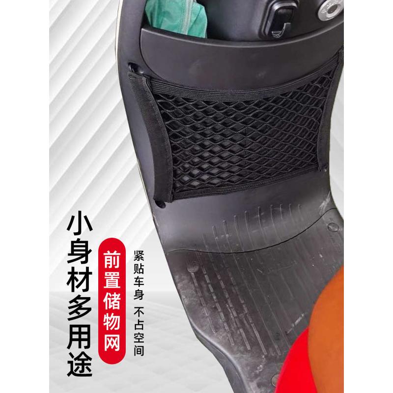 极核AE2电动车前置物网兜头盔收纳储物袋电瓶车前置挂包改装配件