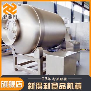 全自动鸡排变频空揉不锈钢腊肉腌QZE制滚设备大型鱼片入真机味机