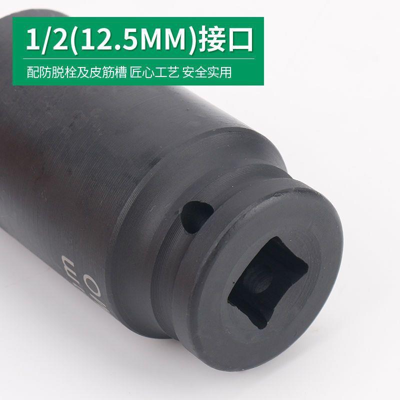 3件小风炮套筒/重1型加厚加长旋具电动扳手工具六角2套筒5554套装