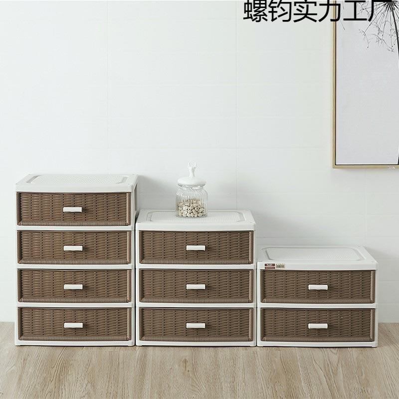 日式多层塑料抽屉式收纳箱仿藤编衣物整理箱衣柜桌面收纳盒储物箱