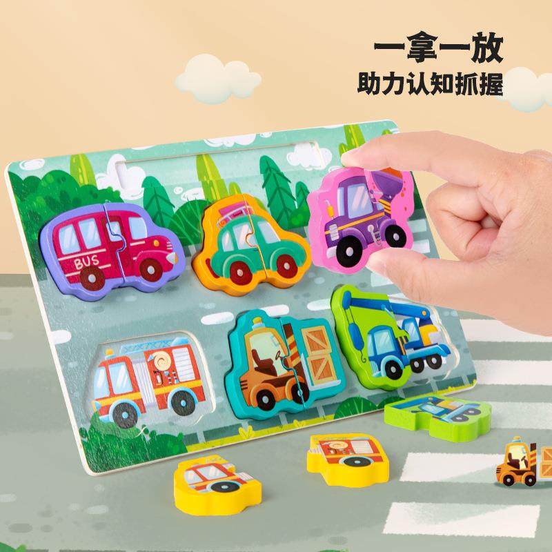 跨境二合一儿童早教配对拼图画板恐龙立体拼板小宝宝益智玩具,玩具/童车/益智/积木/模型,拼图/拼板,淘宝优惠券,粉丝福利购,淘宝优惠卷