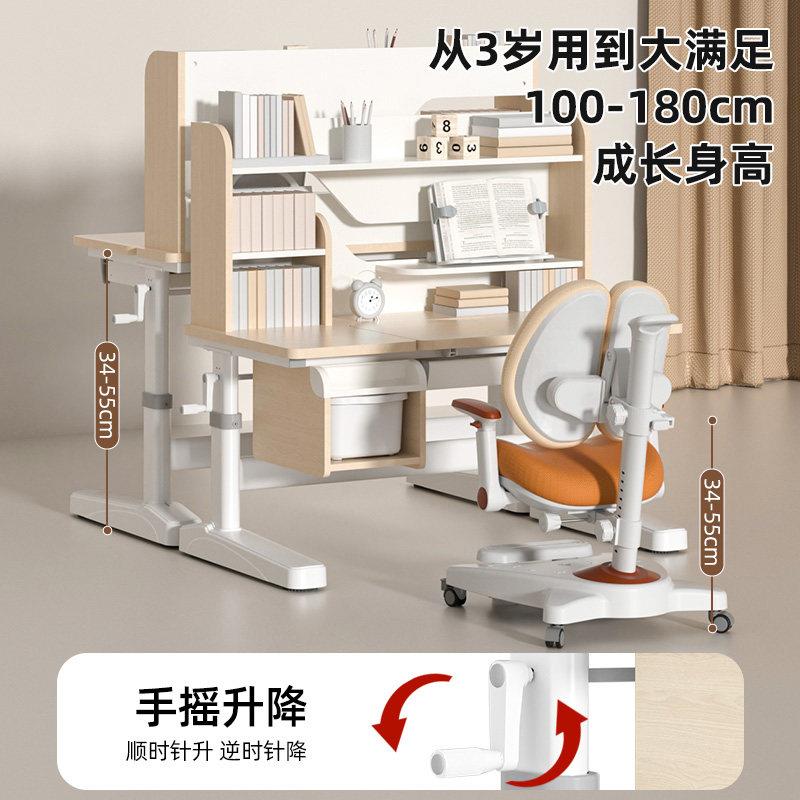 实木家学习桌儿童桌小学生卧用初ZXJ001中生组合书课桌椅子室可升