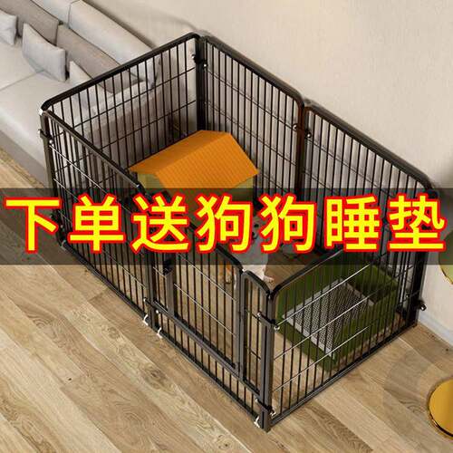 狗狗宠物围栏室内家用自由组合狗笼子中小型犬泰迪隔离门专用狗窝