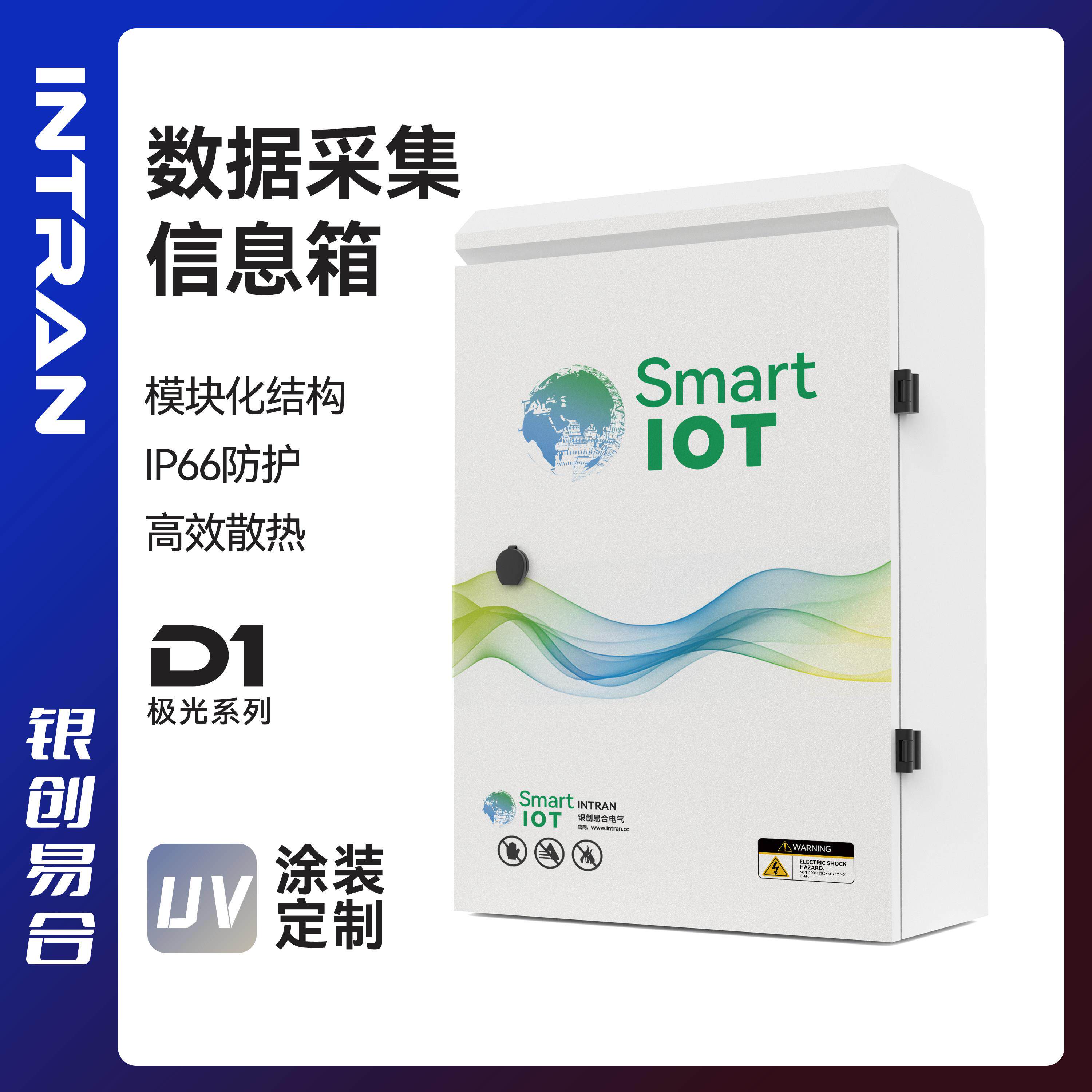 户外配电箱室外监控防水安防设备箱工程用控制箱定做不锈钢弱电箱