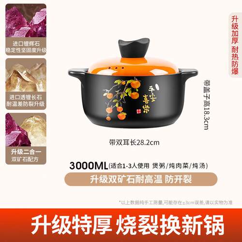 高档砂锅炖锅家用燃气耐锅高温陶瓷煲汤干沙烧不裂煤气灶煲饭煲仔