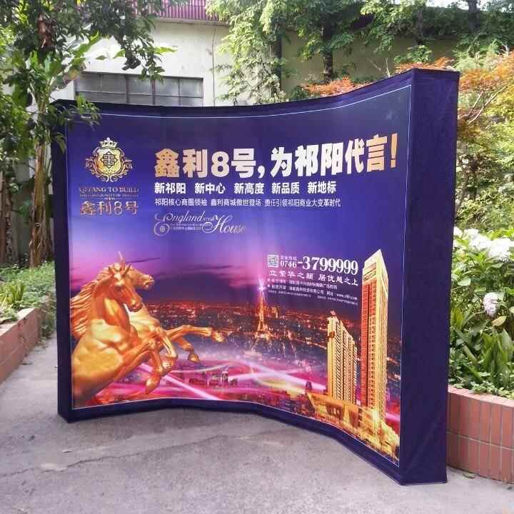 布艺拉板网架展架形布展示架签到展示广告KB-LW支活动展示板广告