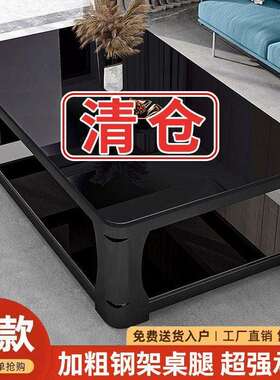 餐桌客厅约德简珍好茶几双层加钢化玻璃茶几高款多厚可颜JDD色选