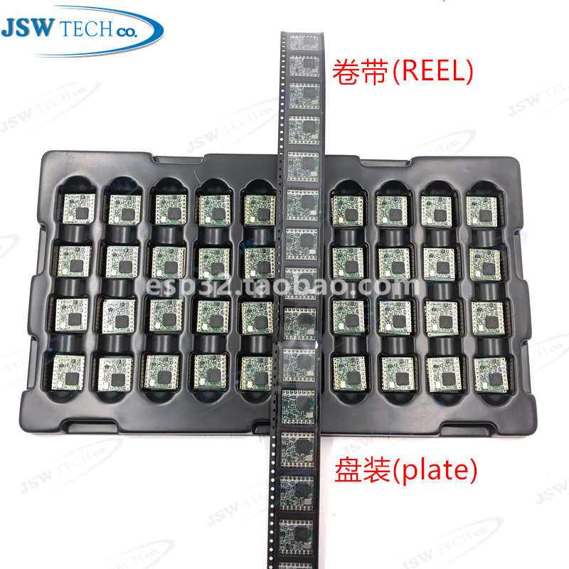 SX1276 RFM95 RFM95W-868S2 RFM95 868Mhz 欧洲版本 LoRa模块