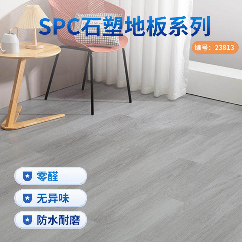 spc石塑锁扣地板4mm木纹卡扣耐磨石晶地板出租屋翻修翻新室内家用