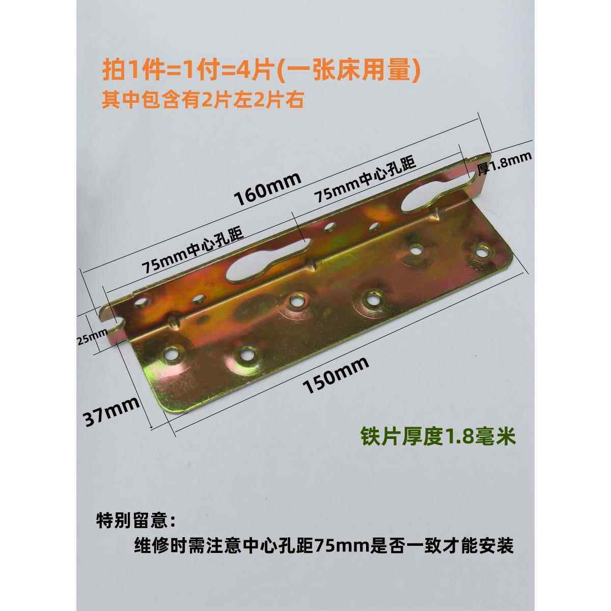 实木家具挂钩床75床铰链五金配件床用搭扣加厚扣件木三联连接件床