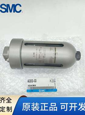 SMC自动排水器AD202/AD400/AD402/AD600-02/03/04/06/10 AD-T1-04