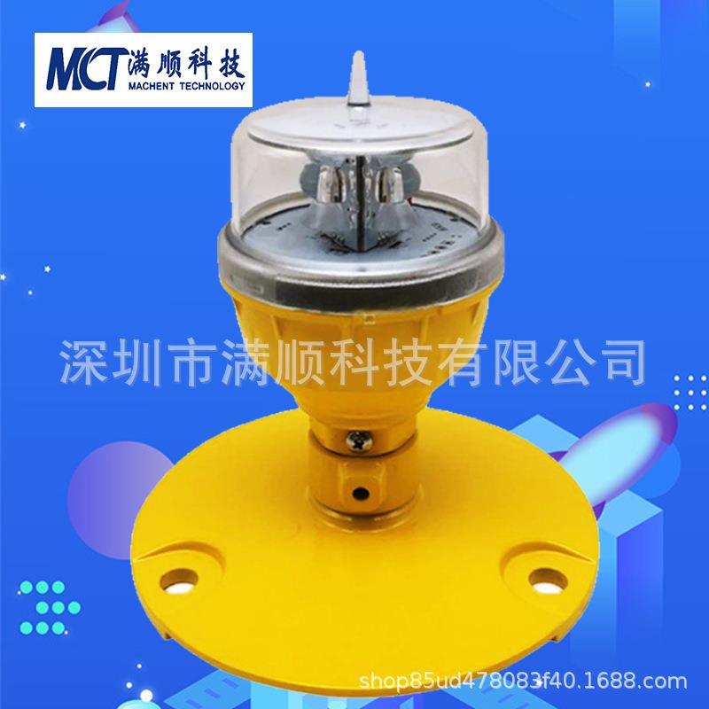 直升机停机坪边界灯绿光接地和离地区灯助航灯光设备专业供应商