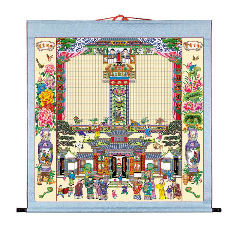 直销供奉祖先家堂轴子家谱挂画中堂老式挂轴年画卷轴式宗谱族谱