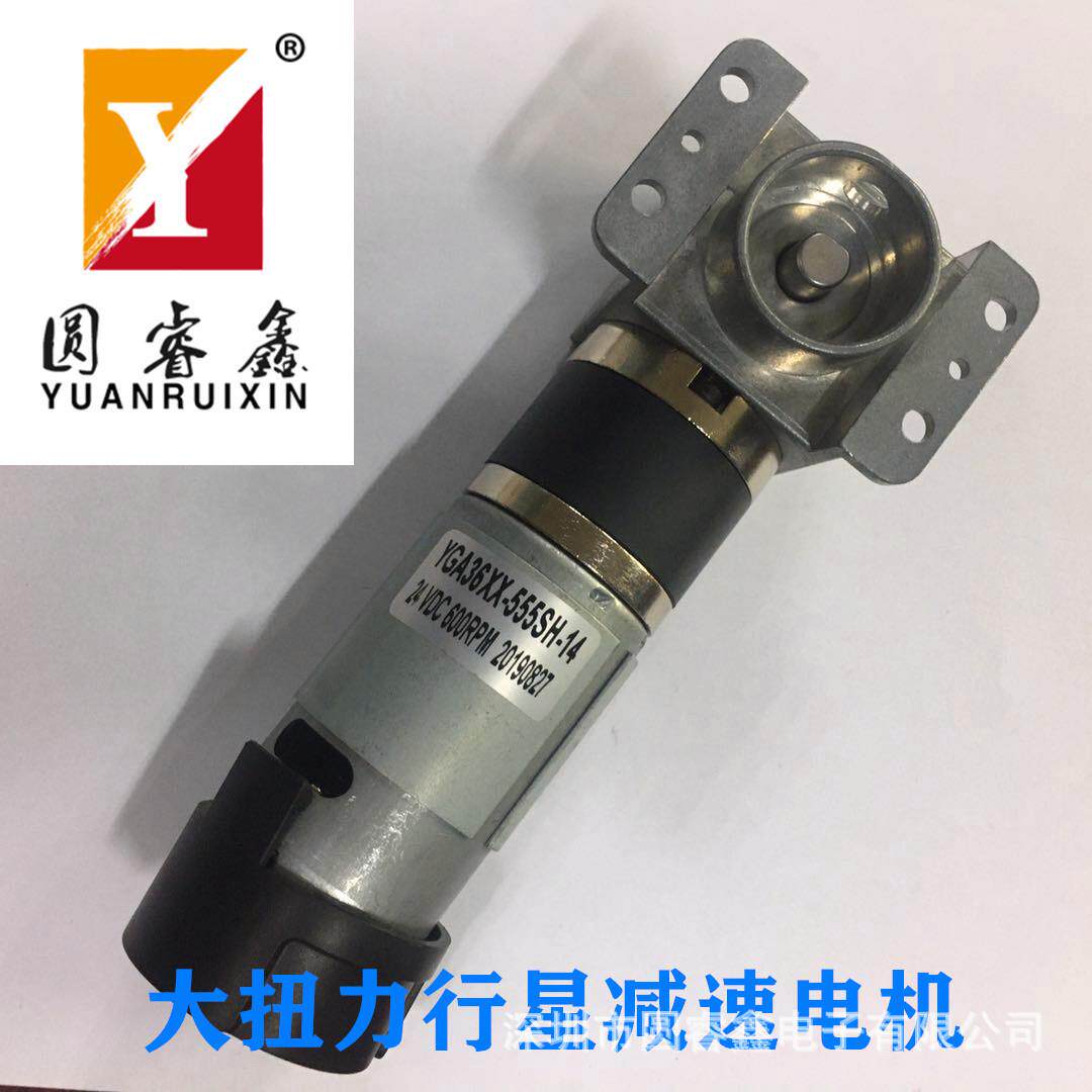 电机减速电子锁微型马达机器人电风扇搅蒜器小电机有刷电机