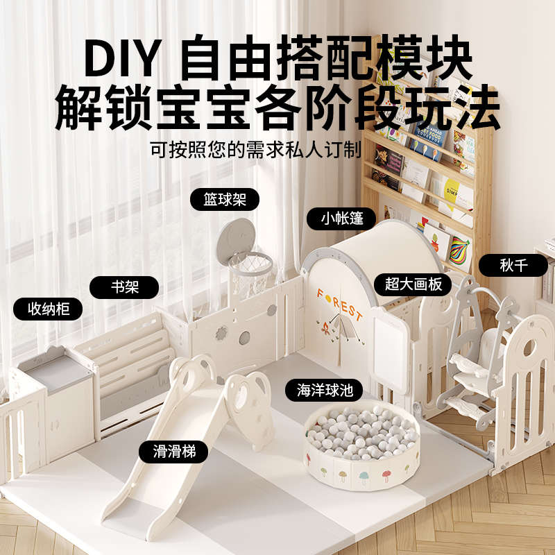 babysoul游戏围栏宝宝爬爬垫小房子防护栏儿童地上婴儿爬行垫室内