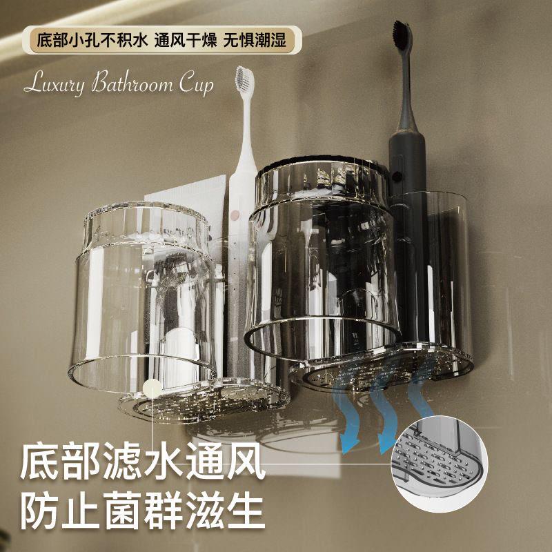 牙刷架带杯免打孔置物架高颜值牙刷架浴室卫生间漱口杯牙刷置物架