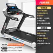 高档德益A8跑静步机家用步款 国音折叠电动多功能家庭室内健身房商