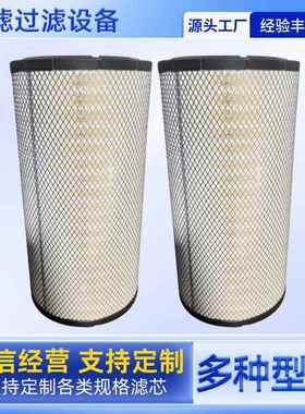 空气滤芯器P532503 P532504大车工程机械过滤器空气滤芯