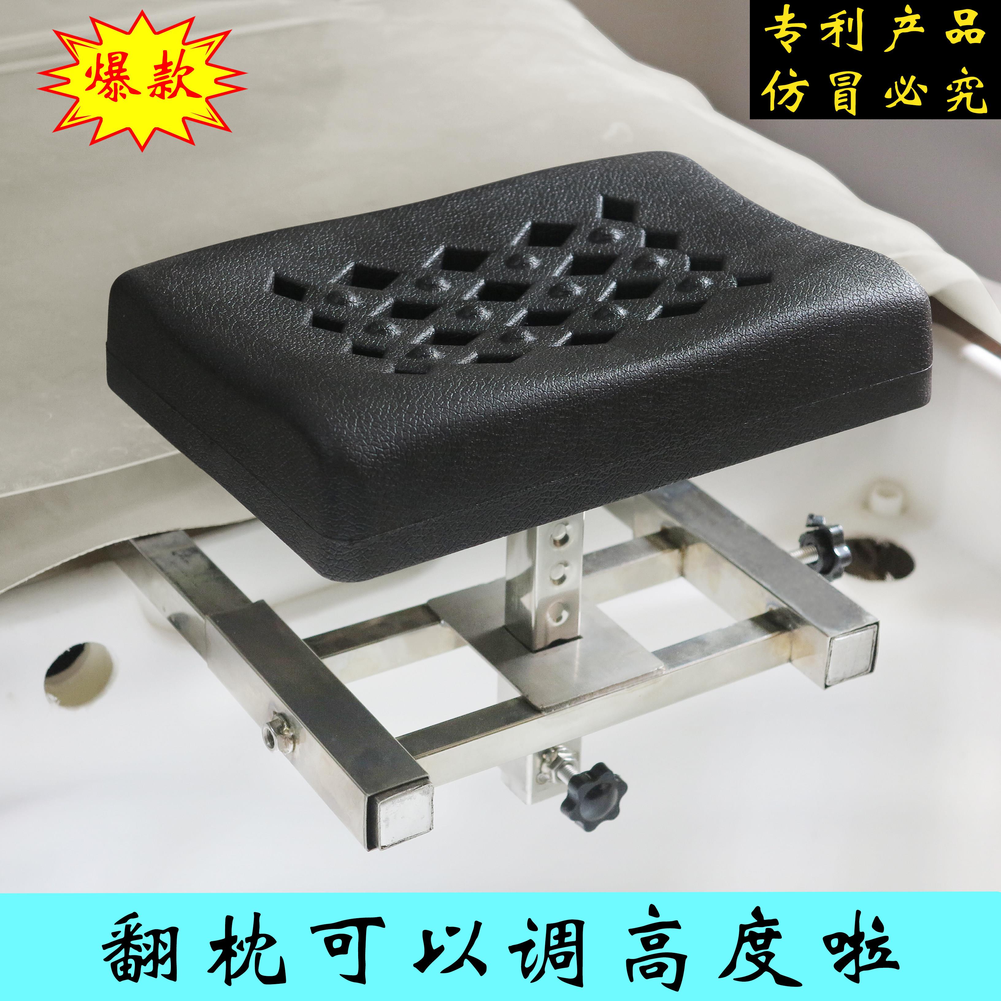 翻枕加装可升降高度架子理发店洗头床枕头发廊泰式冲水床枕头架
