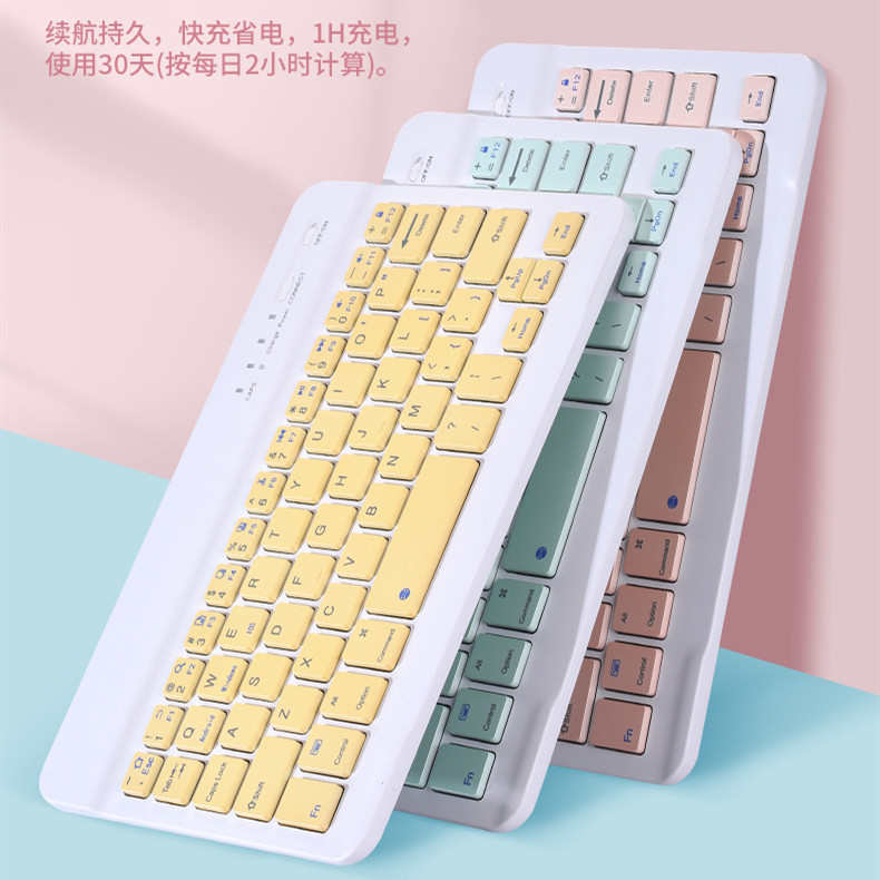 适用iPad蓝牙键盘平板电脑妙控手机鼠标套装跨境货源无线连接