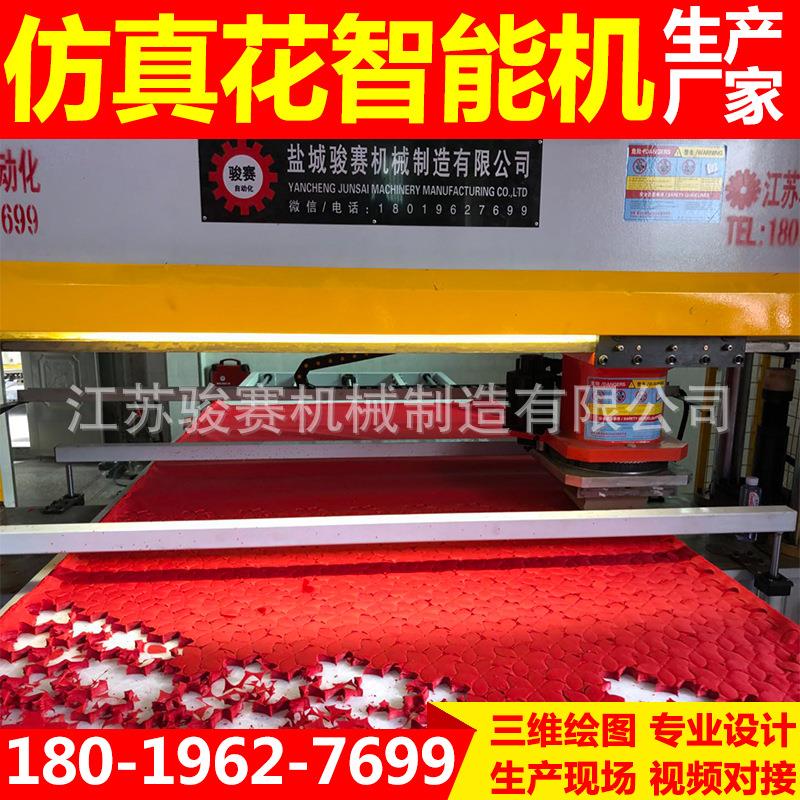 皮革眼镜布仿真假花龙门式移动裁断机EVE冲全自动模切机生产厂家