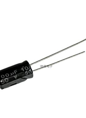 50V100UF直插铝电解电容6.3x11 6*11 100UF 50V 20% 黑色 DIP插件