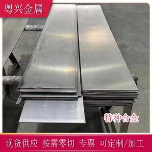 供应Nickel205纯镍板N02250(2.4061)镍合金薄板Ni205镍合金带镍卷